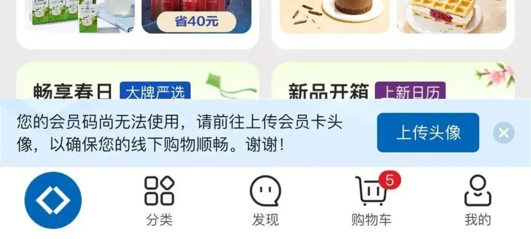 山姆超市被起诉立案