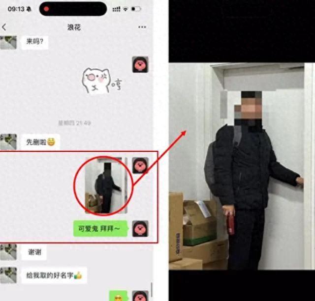 南京一高校副院长被指婚内出轨女博士生,网友自称男友晒出多个