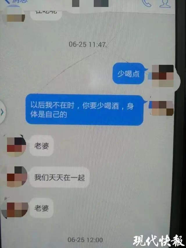 南京一高校副院长被指婚内出轨女博士生,网友自称男友晒出多个