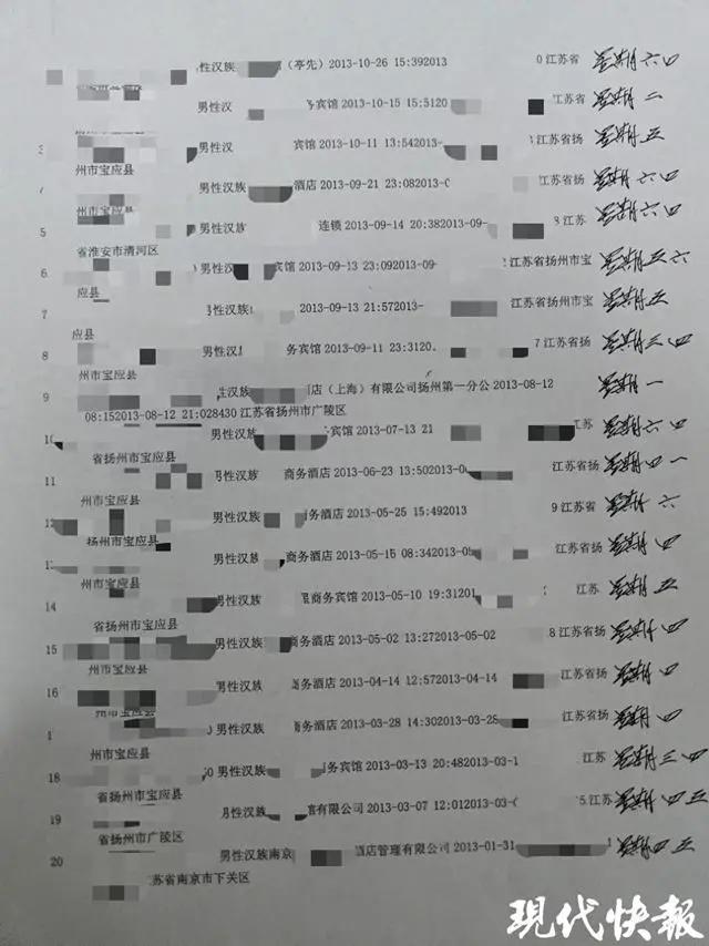南京一高校副院长被指婚内出轨女博士生,网友自称男友晒出多个