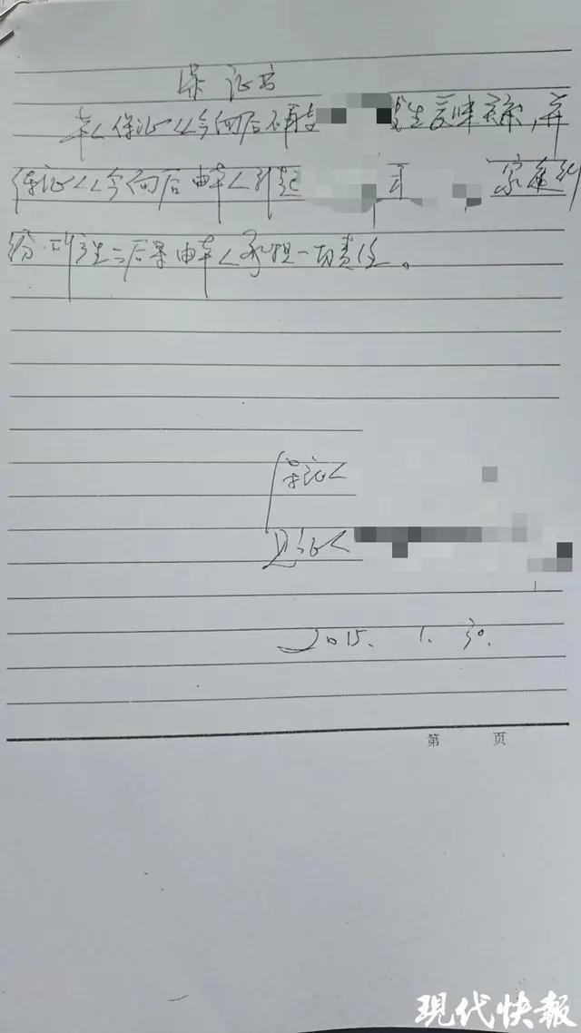南京一高校副院长被指婚内出轨女博士生,网友自称男友晒出多个