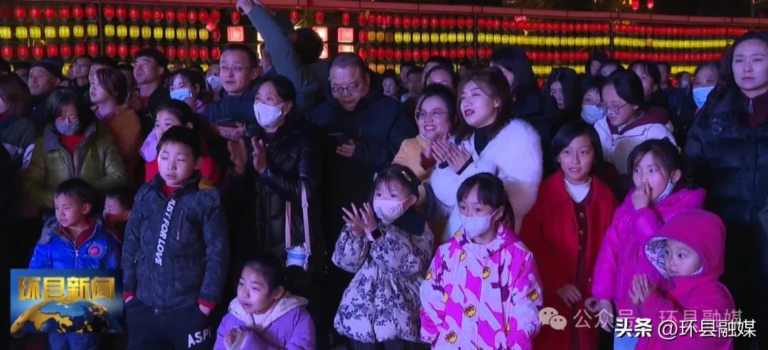 环县举办2025年新春文艺晚会