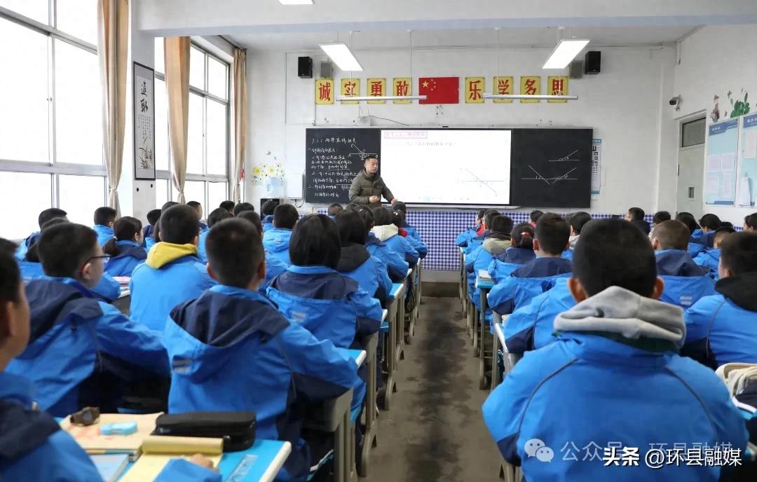 环县环城初中:上好开学第一课开启美好新学期