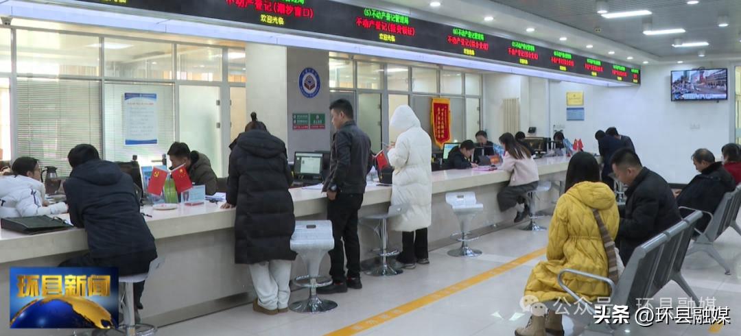 环县:聚焦高效办成一件事着力提升政务服务效能