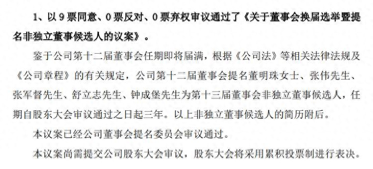 71岁的董明珠,或准备再干三年
