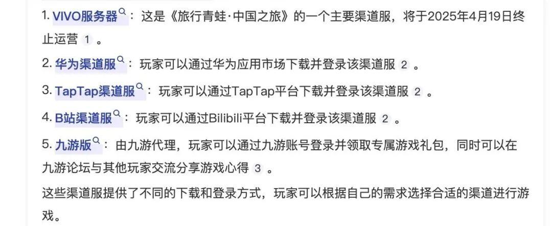 曾经火爆全网,如今部分停服,很多人都玩过这款游戏……今日