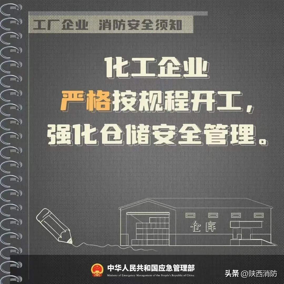 一工厂突发火灾,造成3人死亡!