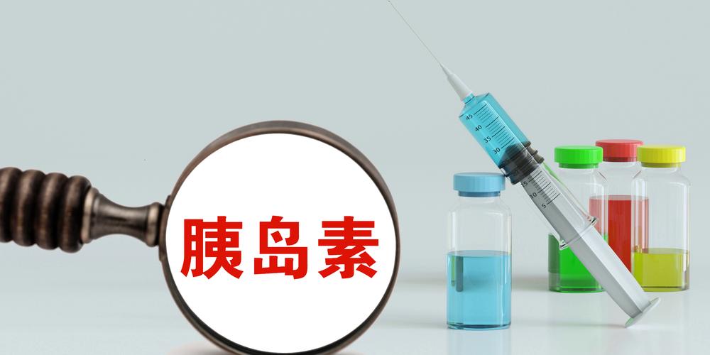 回顾上海男子长期打胰岛素,2年后注射部位溃烂,他犯了1个错误