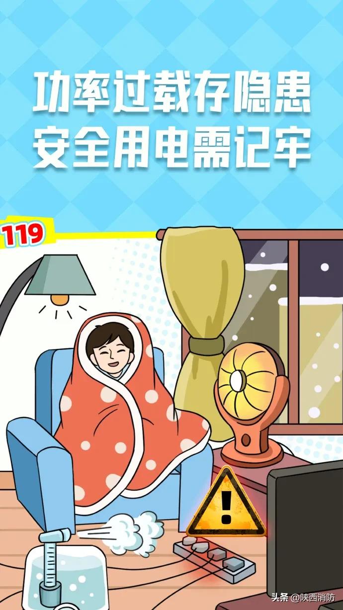 气温骤降68℃!雨雪降温天气再次上线→