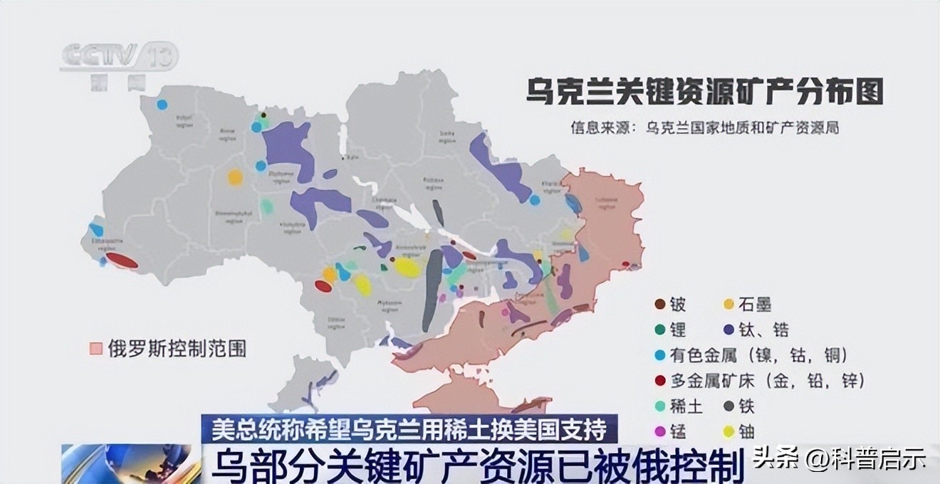 俄开停战条件,泽连斯基公开向中国求援,只想要中方帮三个忙