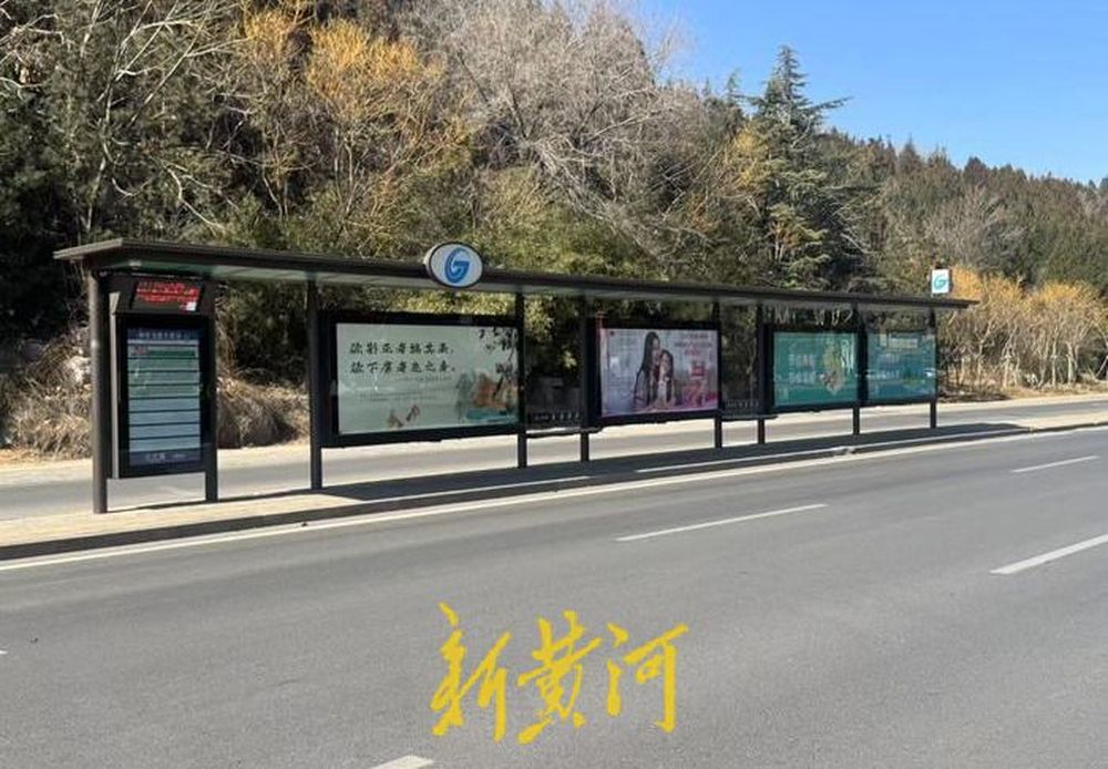 济南多个公交站牌名仅一字之差,市民称难分辨,官方回应记者