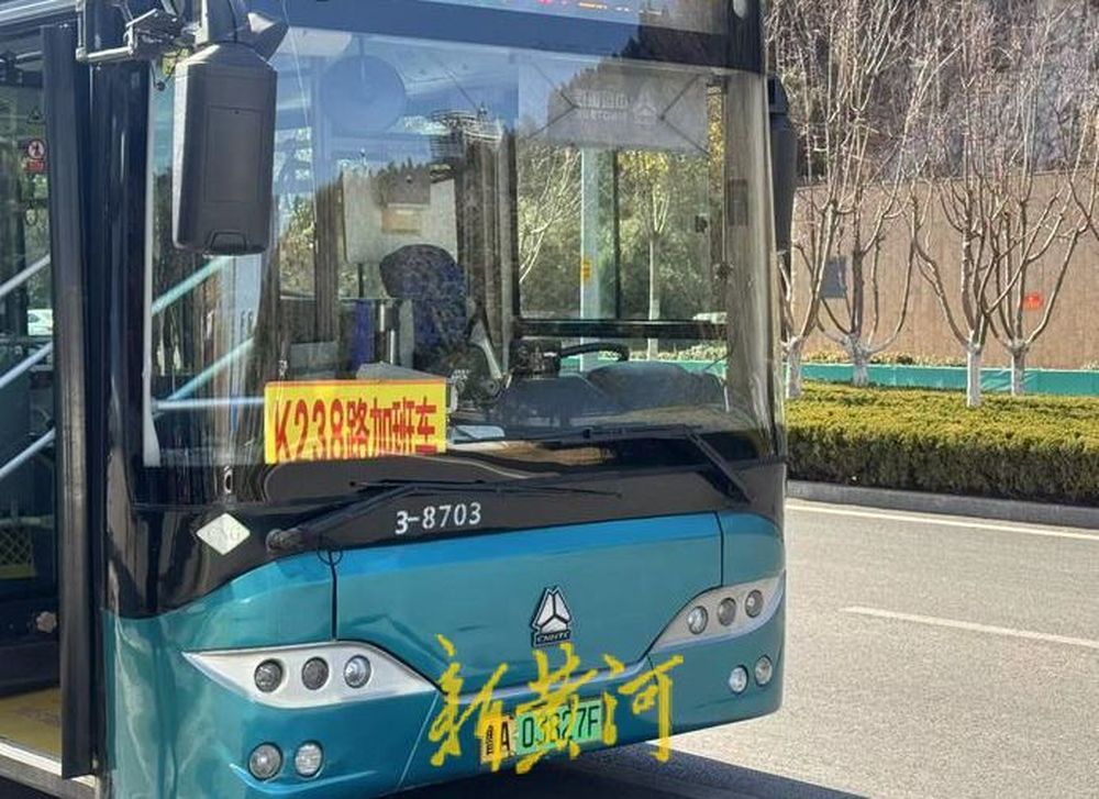 济南多个公交站牌名仅一字之差,市民称难分辨,官方回应记者