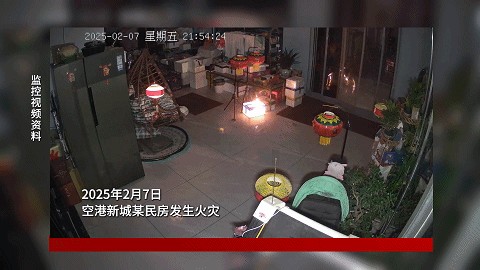 监控还原!一支蜡烛烧毁整个家……