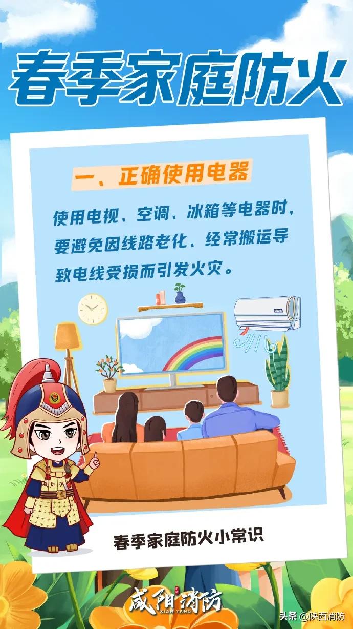 监控还原!一支蜡烛烧毁整个家……