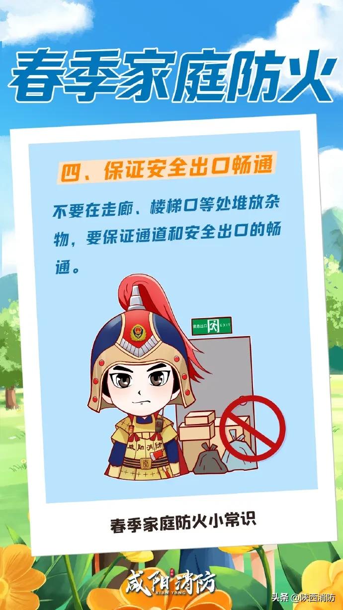 监控还原!一支蜡烛烧毁整个家……