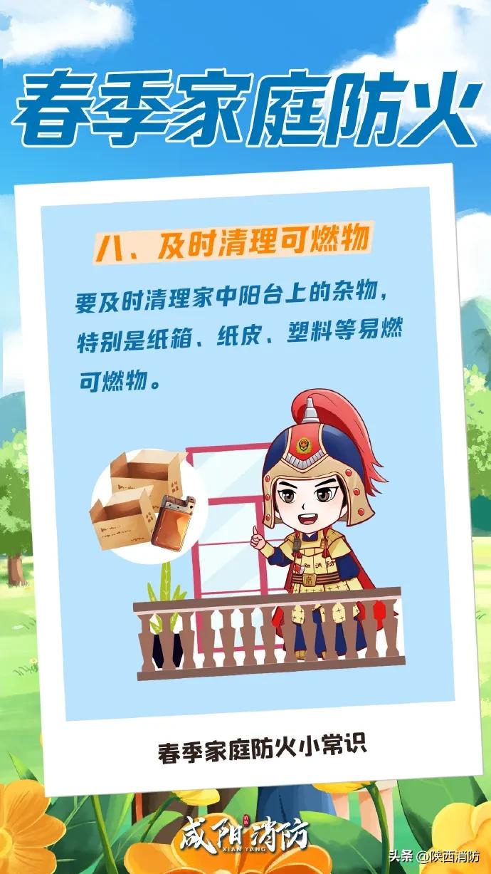 监控还原!一支蜡烛烧毁整个家……