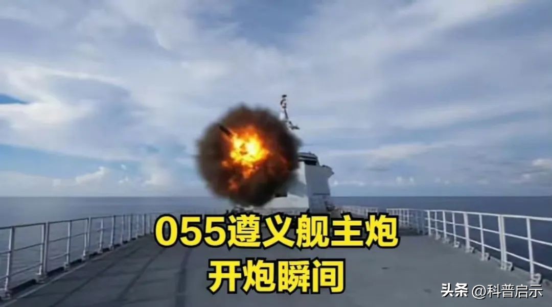 澳、新懵了,梅开二度!055大驱编队在塔斯曼海进行第2次实弹演