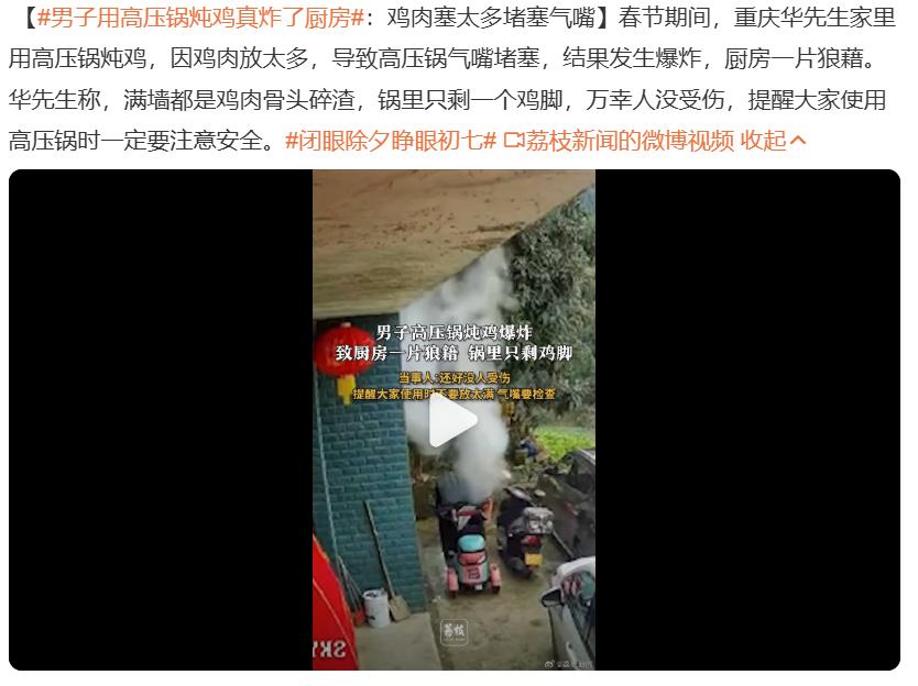 太冤了!这种锅很多人都怕,其实早升级了,居然一直被误解!