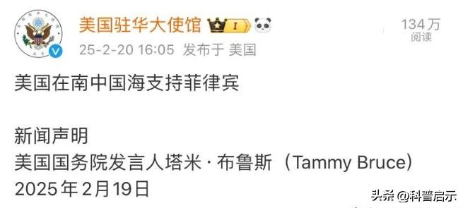 从乌克兰看菲律宾,菲极其危险,中国已忍无可忍,时间已经不多