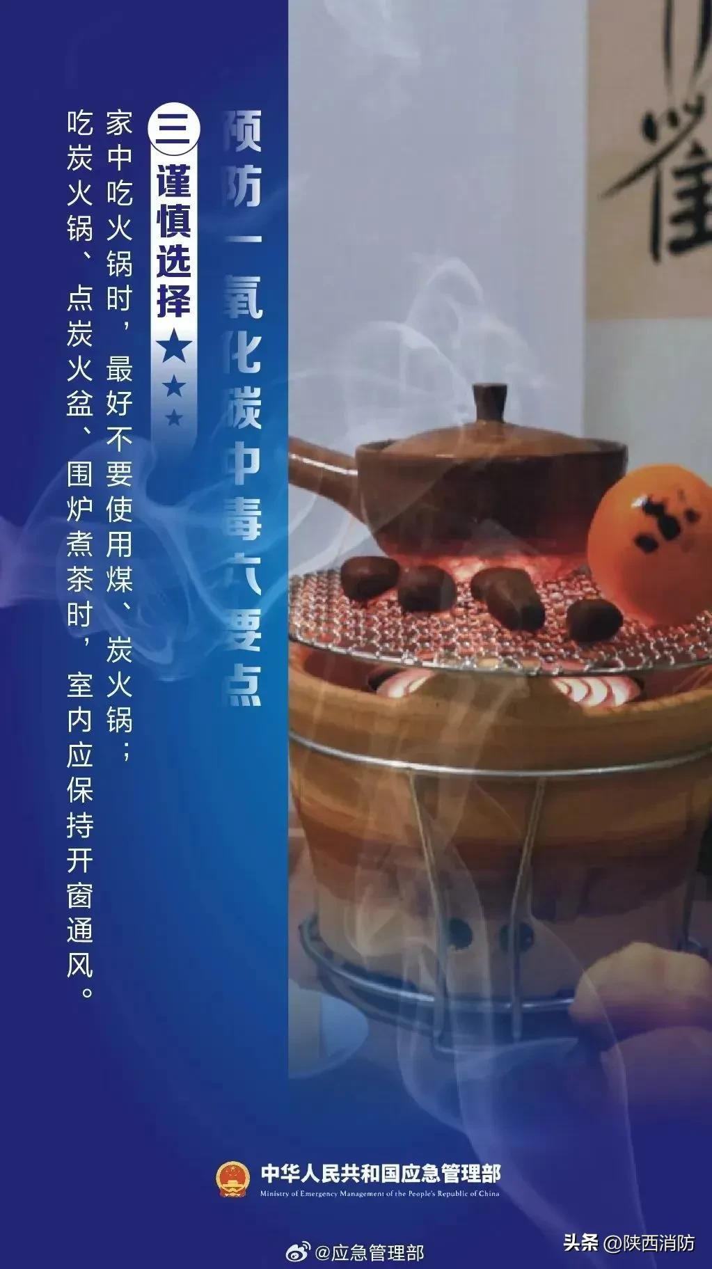 隐形杀手!导致两名未成年1死1伤