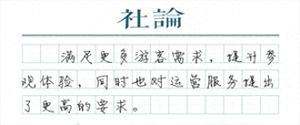 2025年2月 第460页
