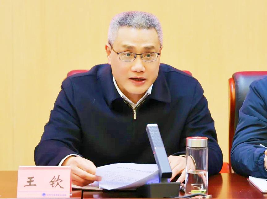 达州中医药职业学院召开2025年春季学期教职工培训暨工作部署会