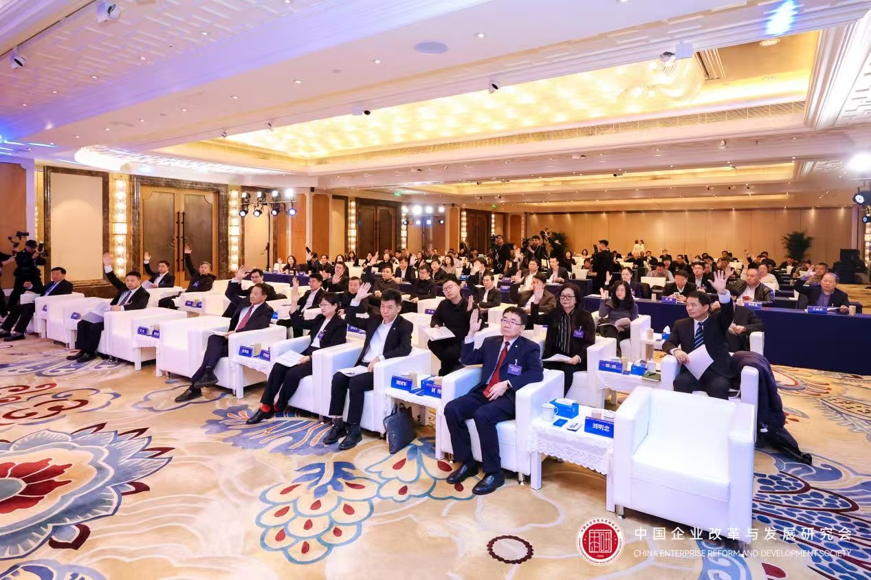 第八届中国企业改革发展峰会暨成果发布会隆重召开