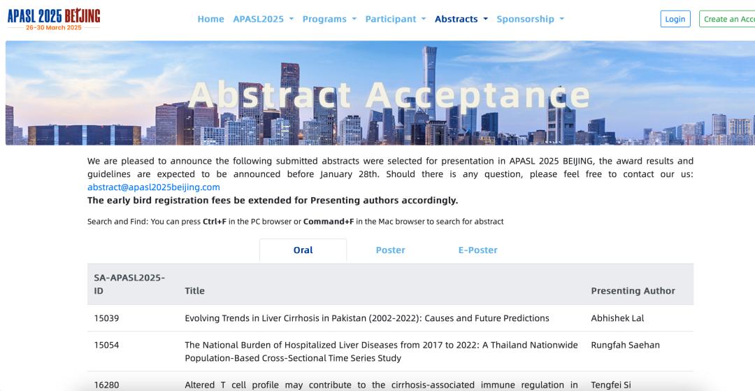 APASL2025丨大会入选摘要现已公布,28日前将揭晓获奖结果今
