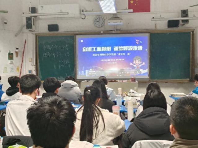 【至善德育】奋进工业柳州,逐梦辉煌未来——柳州市第六中学组