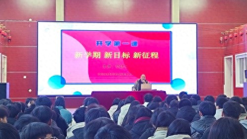 博野县职业技术教育中心：开启新旅程迈向新征程
