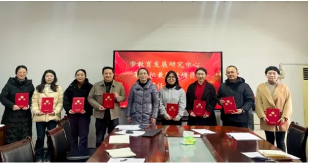 教谋新篇研以致远