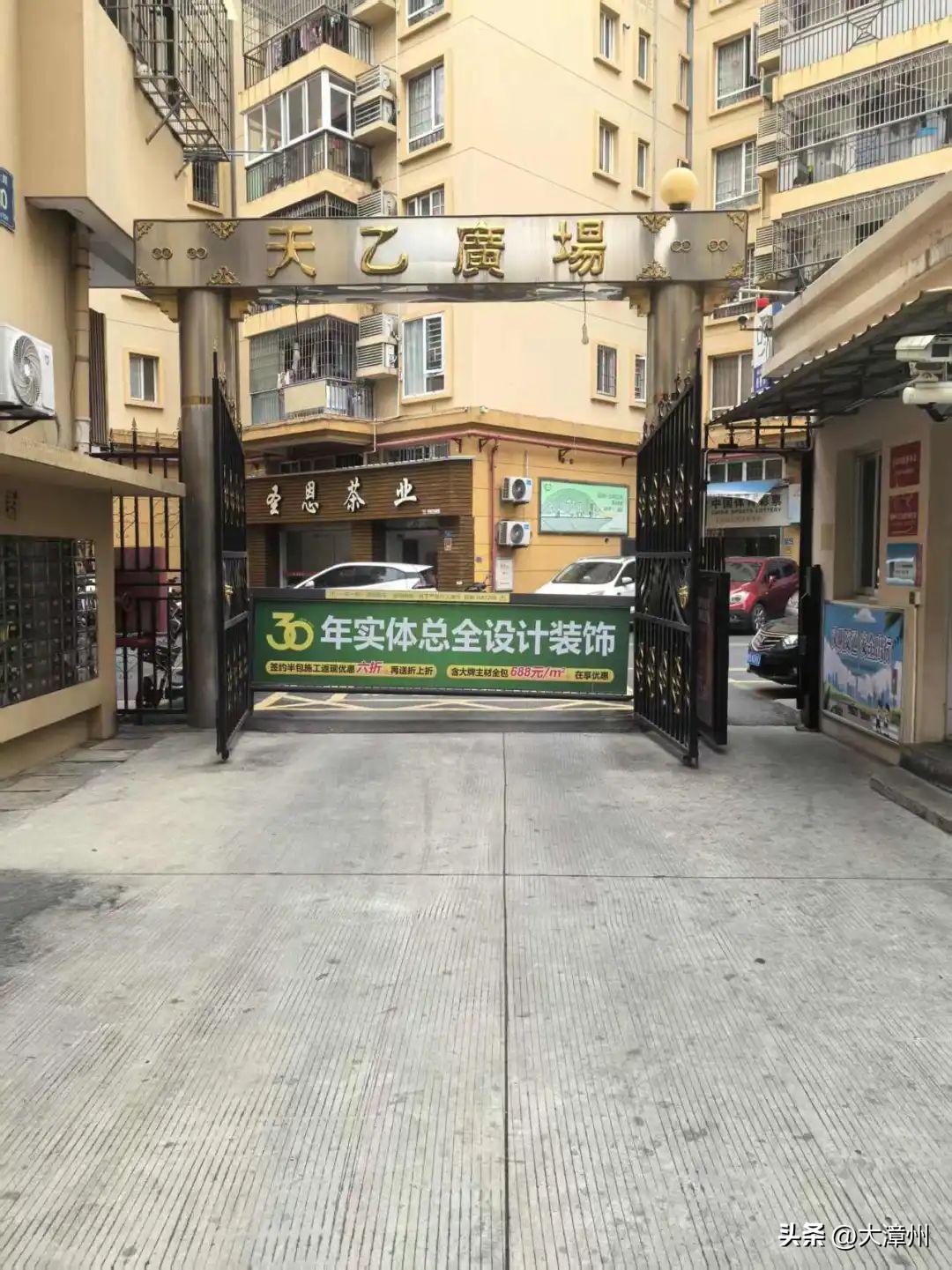 羡慕!厦门这个小区又发钱了!