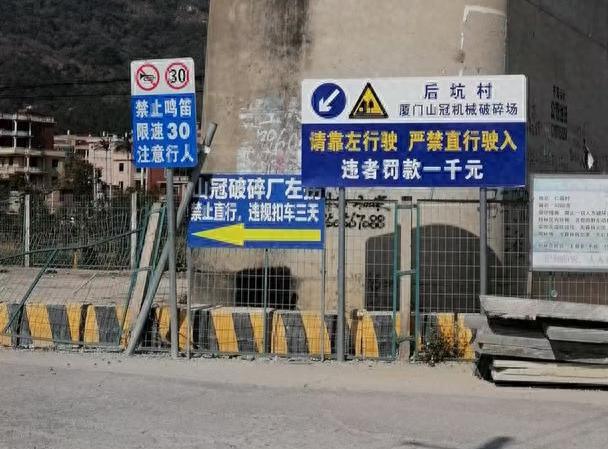 当地回应进村被强制捐款1000元:系货车进村罚款