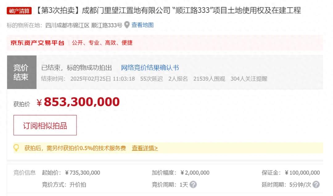 超越D10？和成都嘉佰道当邻居，新希望地产接手主城超200米双塔