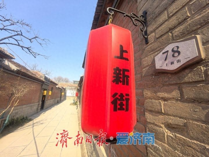 在春天,上新街