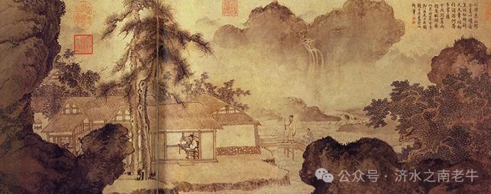 山野茶语