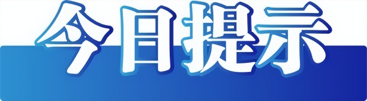 中国互联网联合辟谣平台2月25日辟谣榜发布