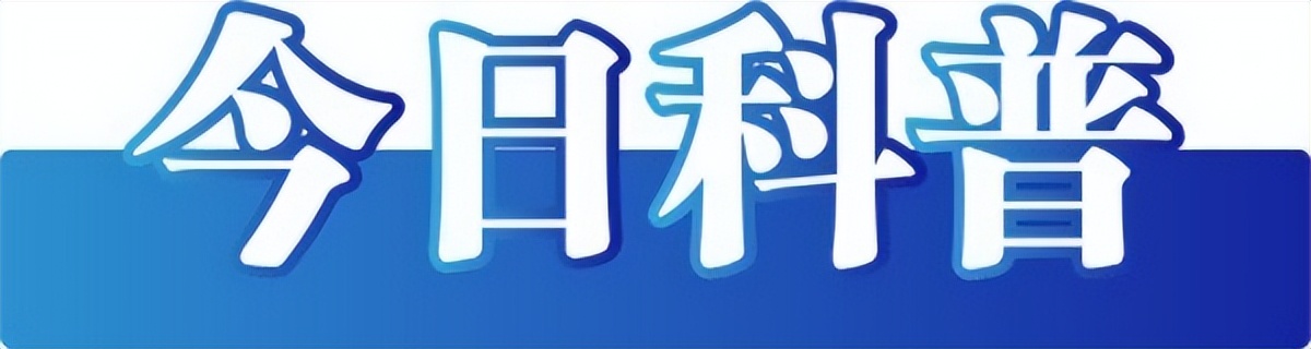 中国互联网联合辟谣平台2月25日辟谣榜发布