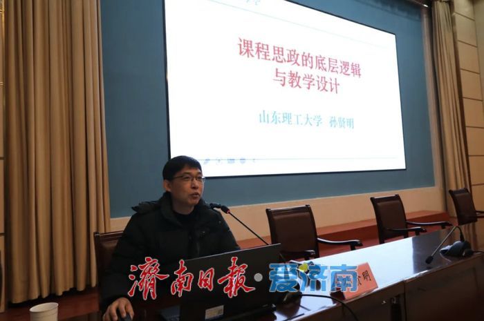 开学前,莱芜职业技术学院教师这样充电