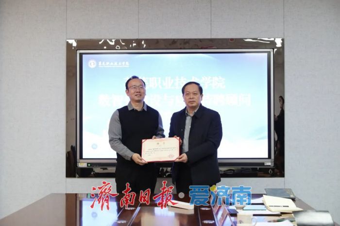 开学前,莱芜职业技术学院教师这样充电
