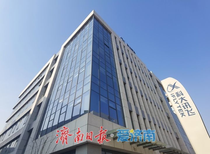 山东未来云谷项目园区展现新貌