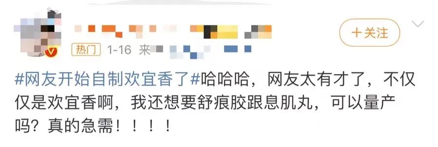 这东西热卖!乐视发文责令:下架并销毁!