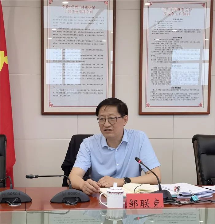 赵亮、周志红、邹联克,被罢免