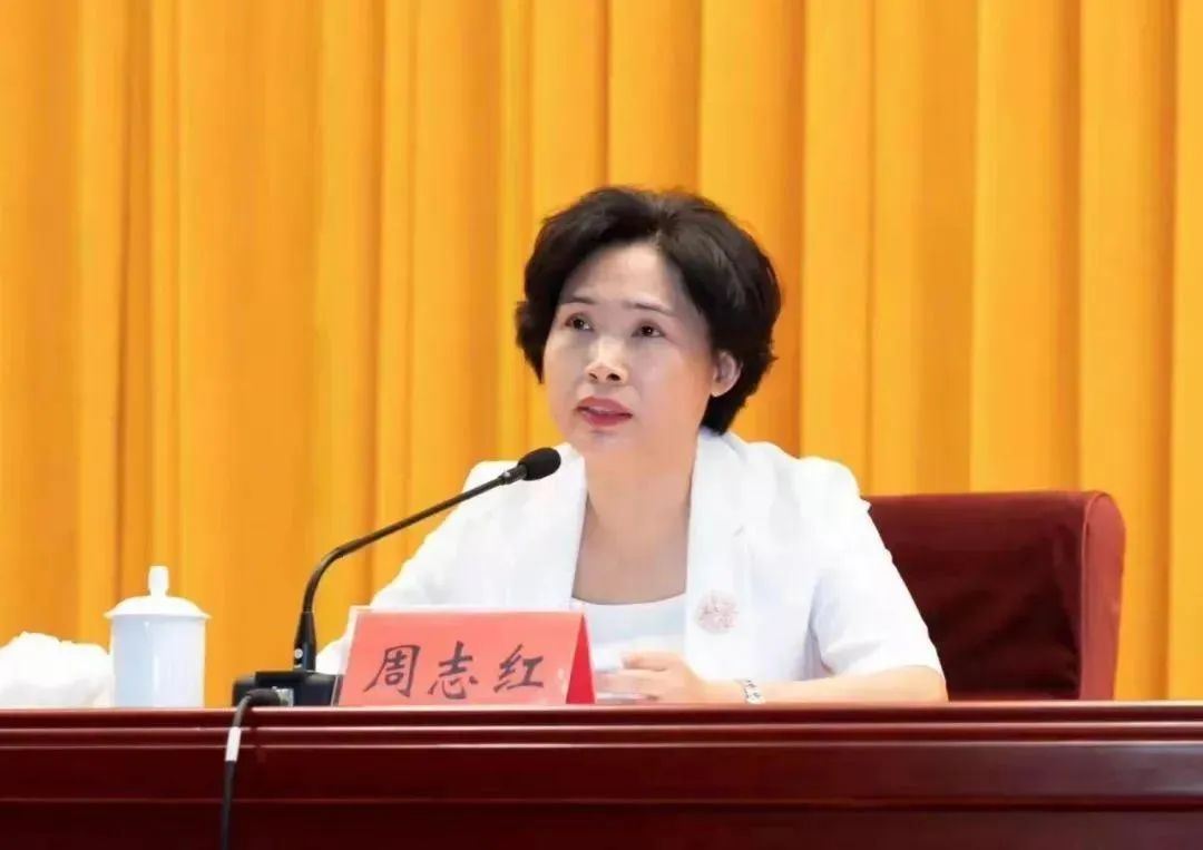 赵亮、周志红、邹联克,被罢免