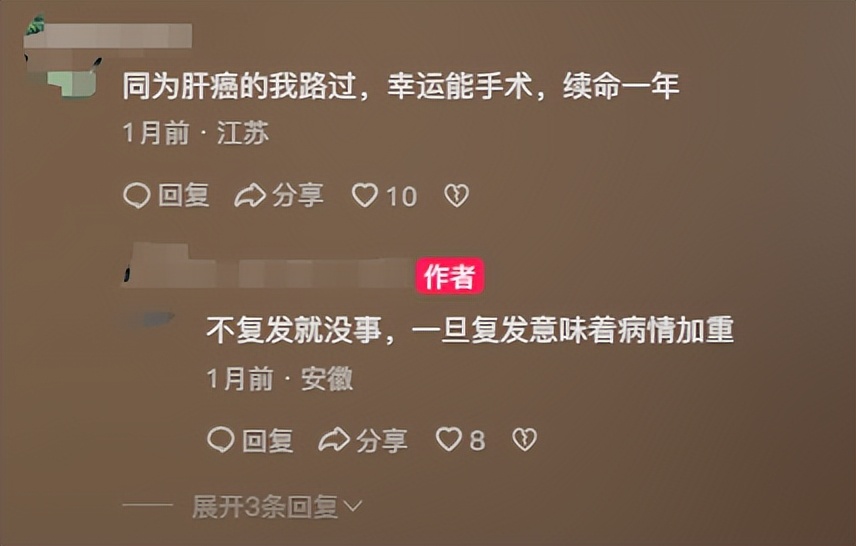 网红阿浩因病离世,年仅28岁!从确诊到去世仅5个月,他曾留下一