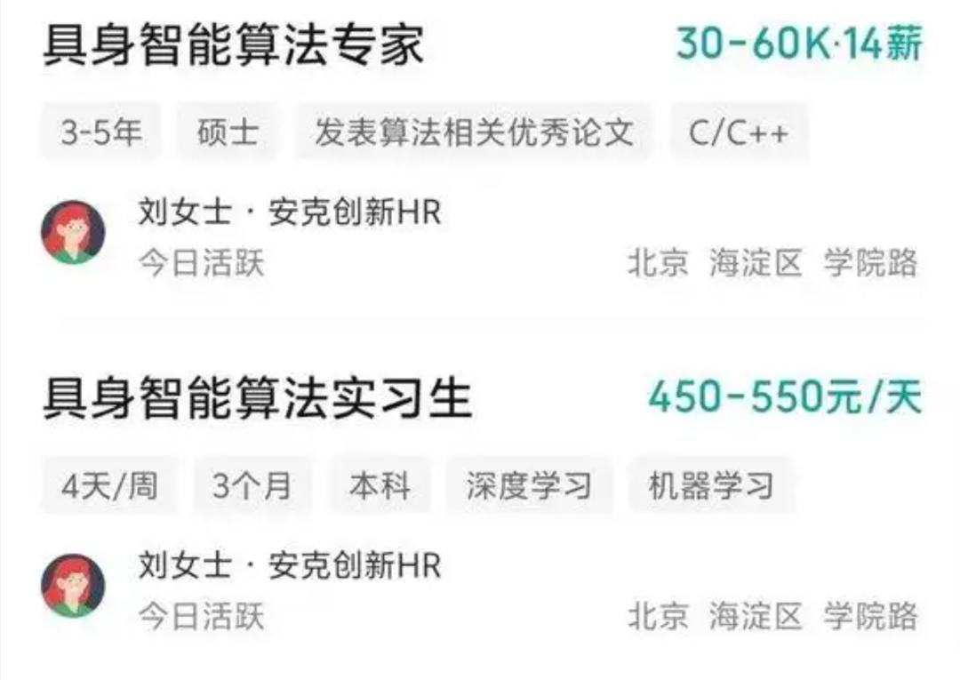 是真的!去年奖金分红8亿元,494名员工收入超100万元!充电宝公