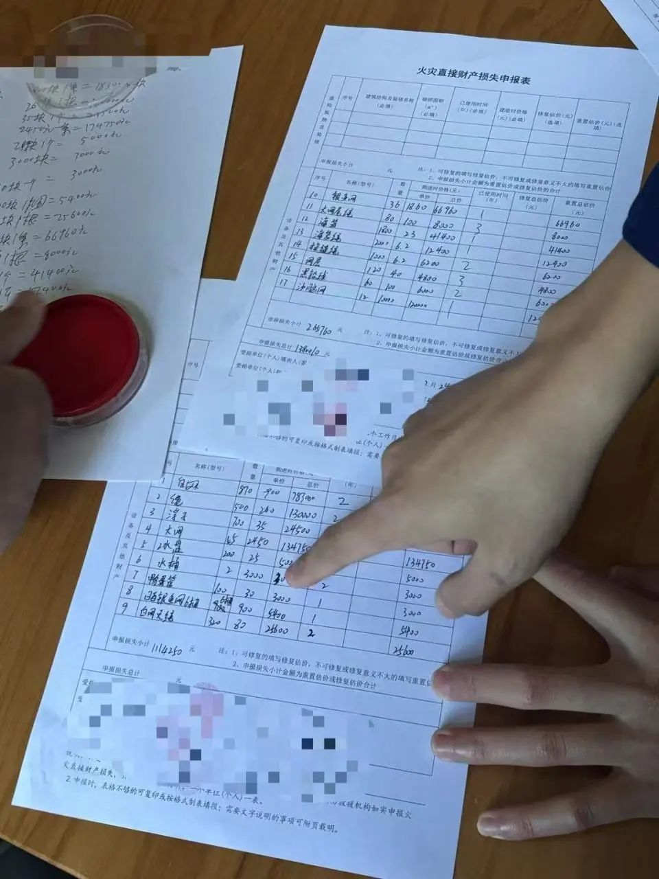 6名小学生燃放烟花引燃渔具致损400万?官方最新回应