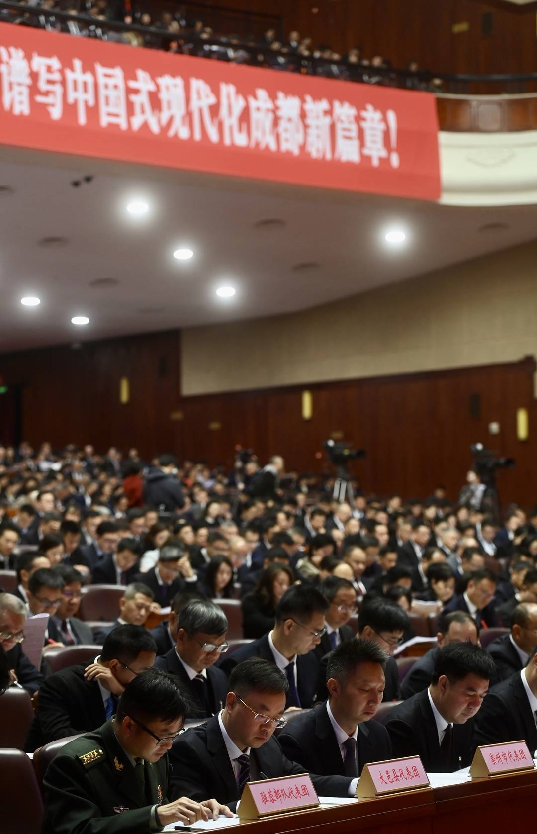 成都市第十八届人大三次会议今日开幕|图集