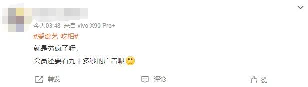 刚上线就被指吃相难看!多方回应