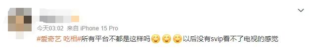 刚上线就被指吃相难看!多方回应